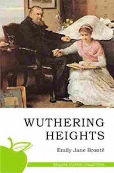 Книга Bronte E.J. Wuthering Heights, б-8979, Баград.рф